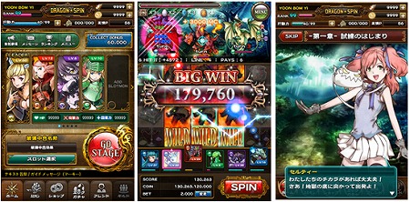 簡単操作で戦略性とドキドキ感のある爽快なバトルが楽しめる！