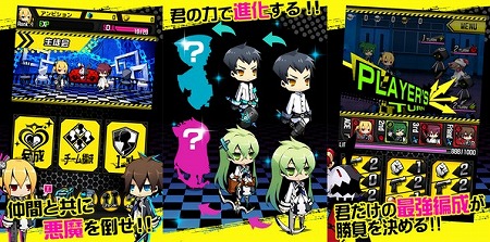 仲間とともに悪魔を倒せ！