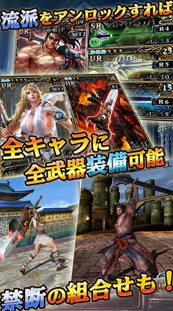 全キャラに全武器装備可能！