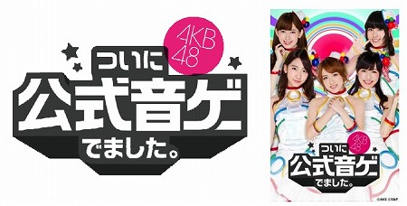 お得なキャンペーン開催中！