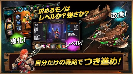 戦略が超重要なファンタジーRPG！
