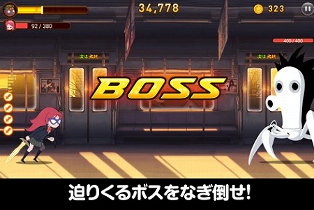 ラップでバシバシ敵を攻撃！