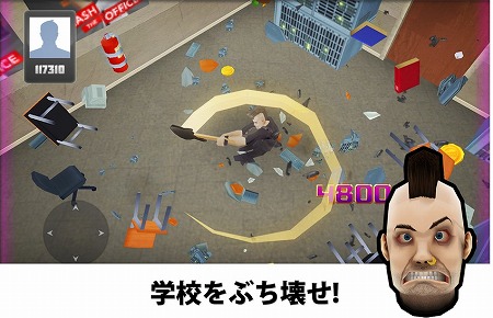 夜の校舎窓ガラス壊してまわった～♪