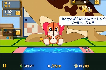 魚釣りをして恐竜に餌あげ！