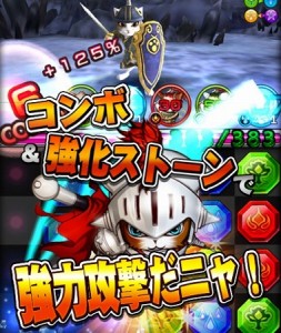 ネコの英雄たちがパズルバトル！