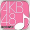 『AKB48 ついに公式音ゲーでました。』にて「大島優子さんありがとうキャンペーン」を開催!の画像