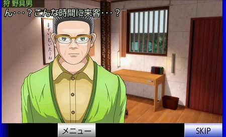 殺人犯が潜む家から脱出！
