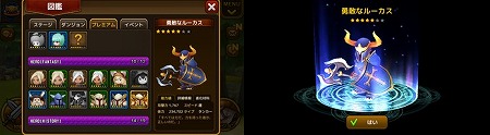 「ガーディアン」の数は200種類以上！モンスター、妖精等、種類は様々。
