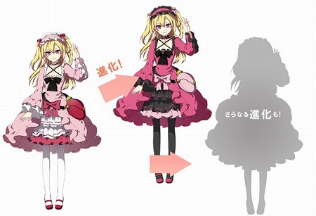 強化・進化させて見た目も変化！