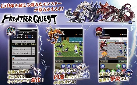 RPG要素の強いパズルRPG