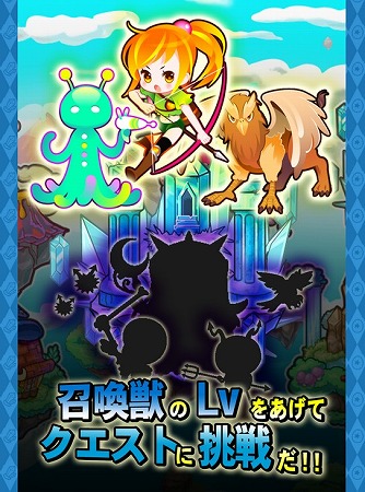 モンスターを召喚してダンジョン探索！