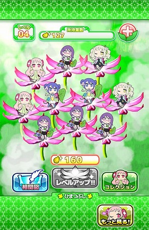 温室で少女を栽培♪