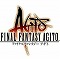 【今日プレイしたゲーム】FFシリーズ最新作!スマホで本格RPG『FINAL FANTASY AGITO』の画像