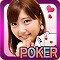 美人時計に出演しているモデル達とポーカーで遊べる『ポーカー×美人時計』、本日より配信開始！の画像