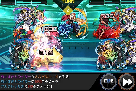 アカデミー対抗の戦い「占領戦」リニューアル！