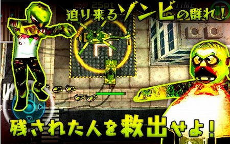ゾンビ大量発生 x 戦車アクションゲーム！