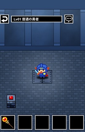 様々な勇者を倒すのだ！