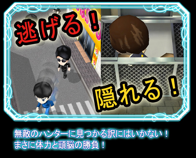 恐怖と欲望の駆け引きを再現