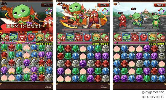 三国志パズル大戦×ガチャピン・ムックコラボ開催