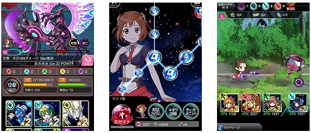 「メテオスクールガール」イメージ画像。