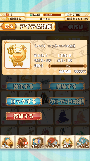 2014-06-04 14.28.34