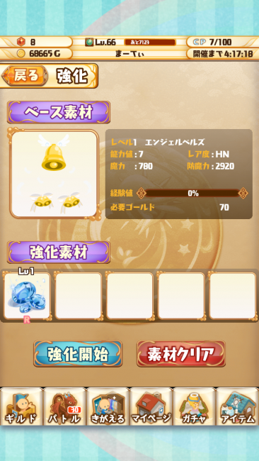 2014-06-04 14.43.05