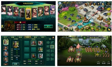 『蒼天三国ZERO』ゲームプレイ画面。