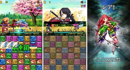 「刀の精霊」が宿る妖刀を武器にパズルバトル！