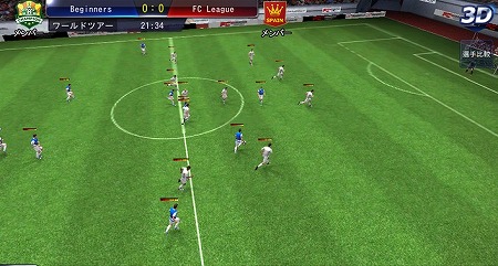 自分だけのドリームチームで世界最強チームを目指せ！