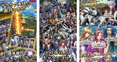 二重惑星の戦乱で歴史上の人物をモチーフにしたキャラが登場！