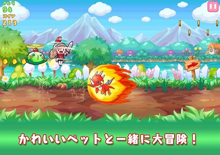 ミニかわいい勇者がモンスターを避けててくてく進む！