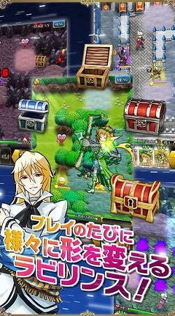 伝説の王国を巡る冒険！