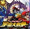 和田アキ子さん公認タワーディフェンスRPG 『アッコの宇宙大戦争』事前登録開始!の画像