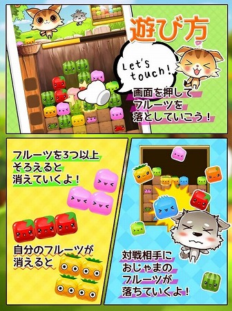 友だちと2人対戦もできる！