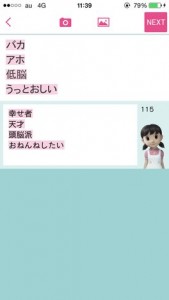 ふー。すっきり