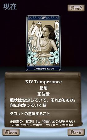 今の相川の現状は安定してるらしいっ！(´∀｀)