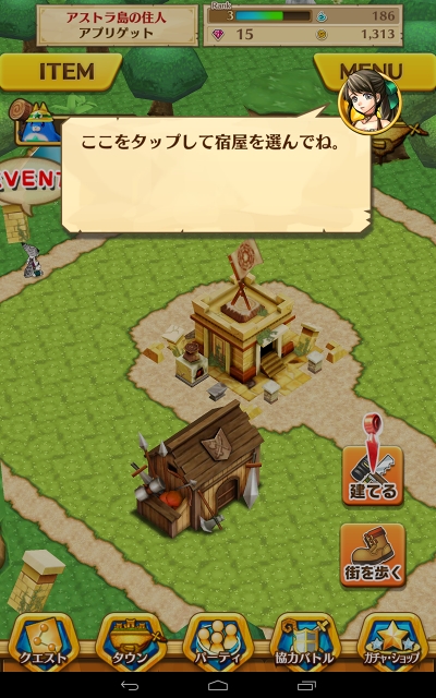 Screenshot_2014-06-13-16-11-51