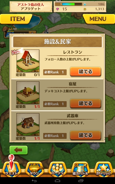 Screenshot_2014-06-13-16-13-39
