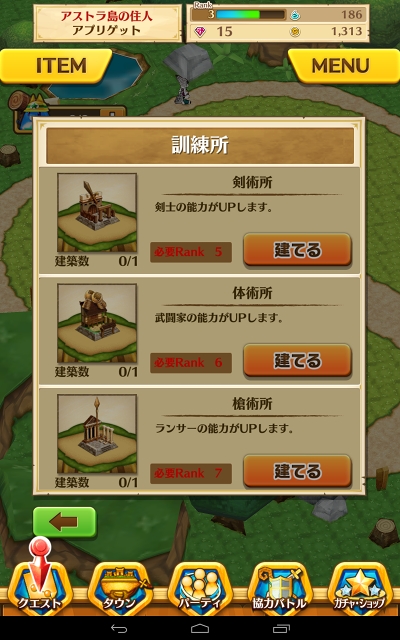 Screenshot_2014-06-13-16-13-49