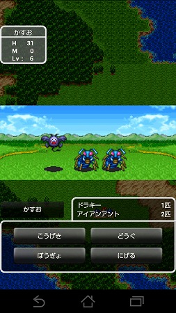 おなじみのドラキーもたくさん登場！