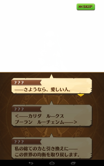 device-2014-06-13-151544