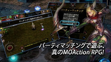 アクション性を重視したリアルタイ ムMORPG！