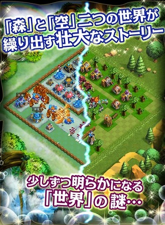 敵の村を攻めて奪った資源で最強の軍隊と村をつくりあげよう！