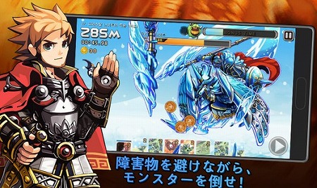 ランアクション×ＲＰＧ！