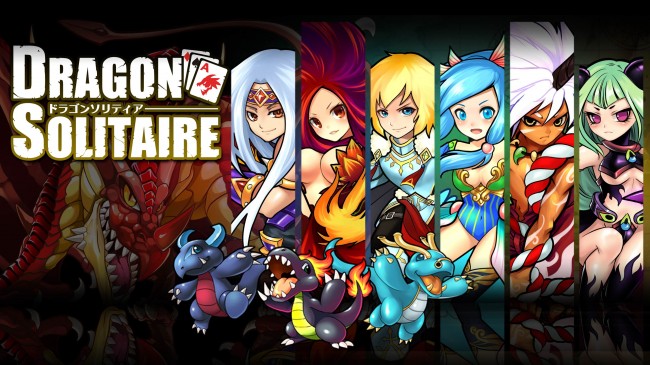 ドラゴンソリティア配信開始！