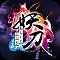 和風パズルRPG『妖刀 あらしとふぶき -Sword of Twins-』 配信開始!織田信長・坂本龍馬が愛した日本刀が精霊に!の画像