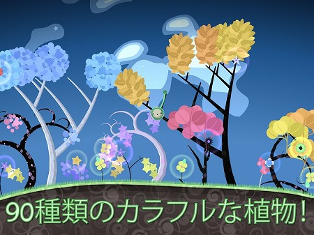 自分だけの星をつくろう！