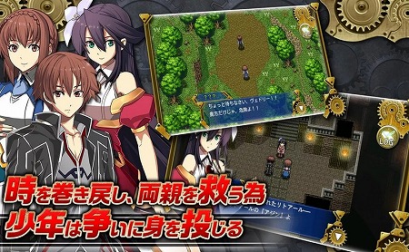 刻を操る特別な自動人形「リトアール」を巡る物語。