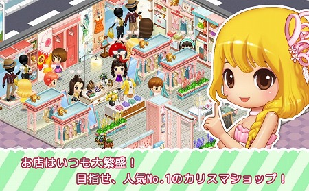 洋服を作って、お店で販売！