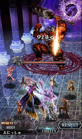 白熱のレイドバトル！